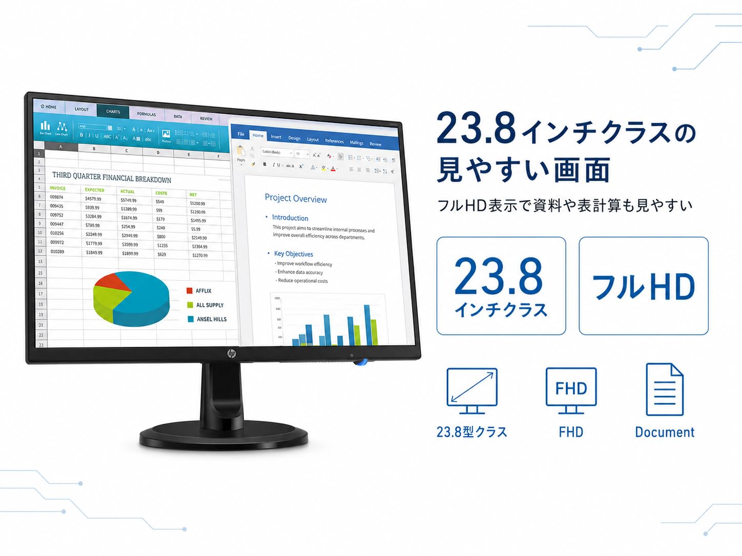 Amazon.co.jp: 【整備済み品】HP N246v 23.8インチ 液晶モニター フル